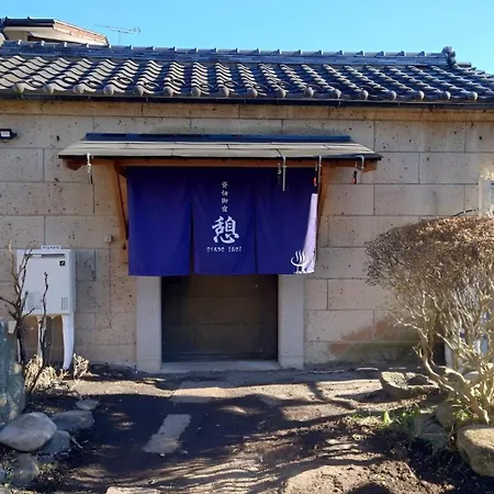 貸切御宿　憩（Ikoi）/ Nikko Kinugawa Area Exterior photo
