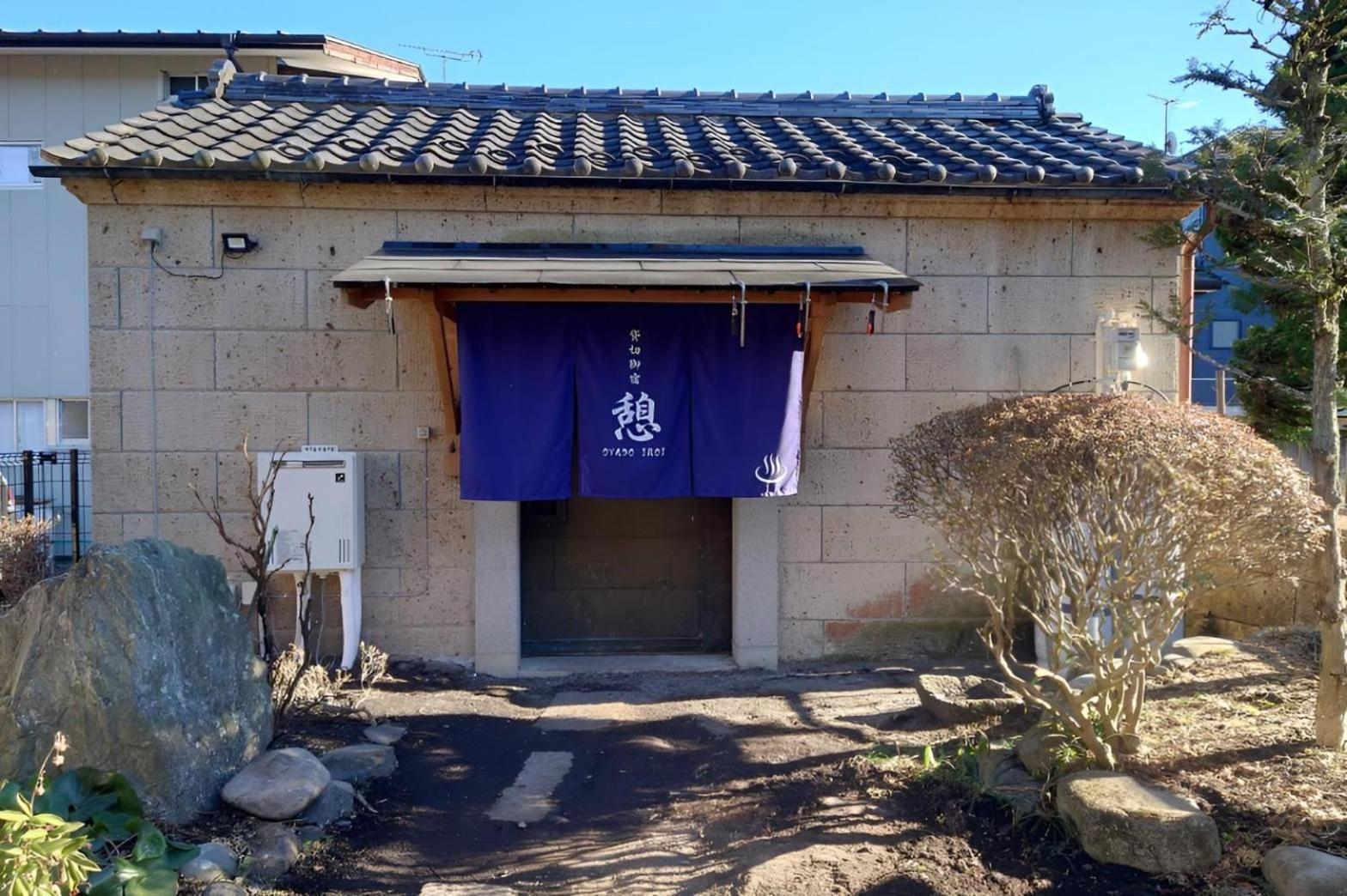 Villa 貸切御宿　憩（ikoi）/ Kinugawa Area