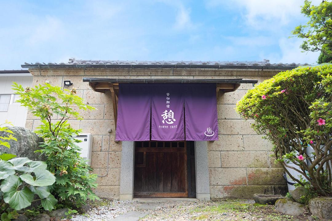 貸切御宿　憩（ikoi）/ Kinugawa Area Nikko